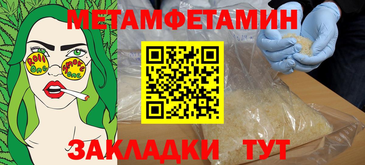 АМФЕТАМИН  Amphetamine Розовый  Вход с VPN  Нальчик 
