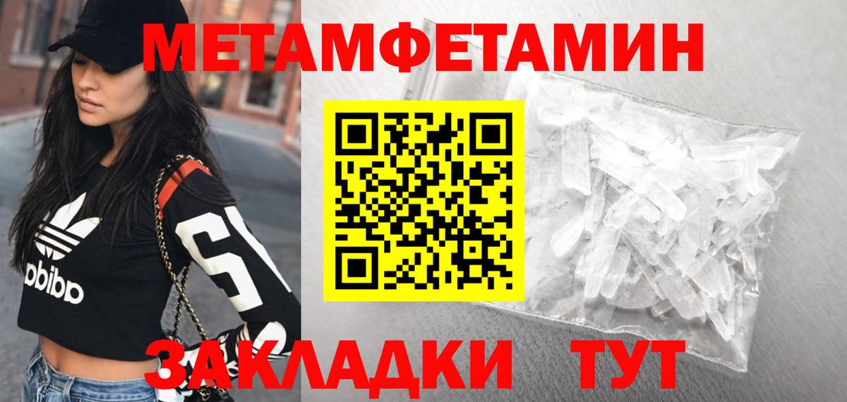 Amphetamine 97% Нальчик