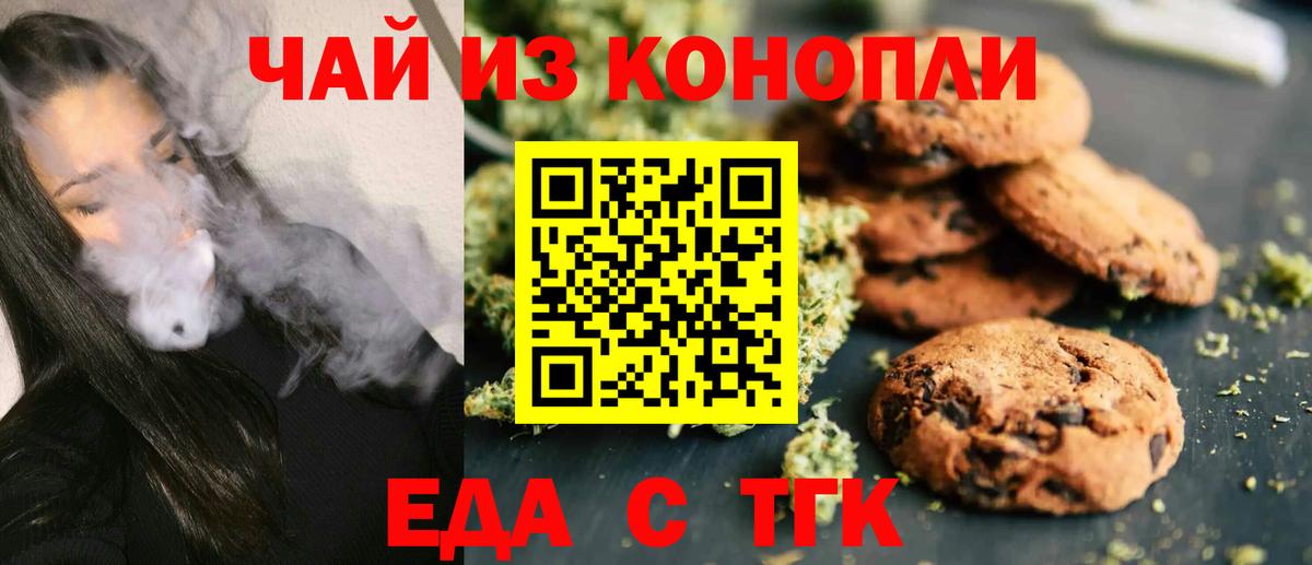 Марихуана  КОКАИН  Нальчик  Меф   Гашиш  Вход с VPN  МДМА 
