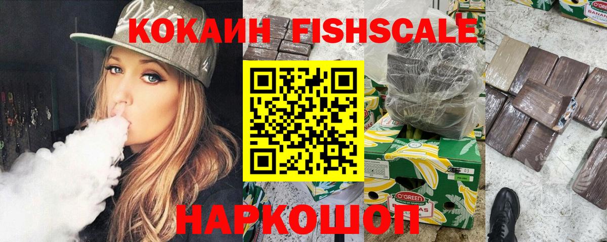 Cocaine Колумбийский Нальчик