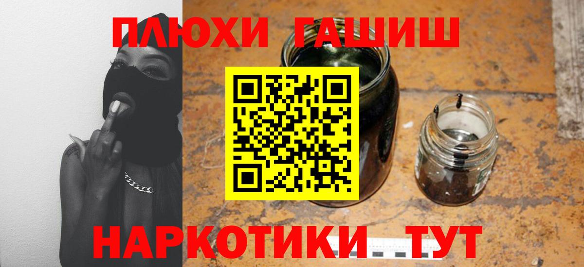 ГАШ Изолятор Нальчик