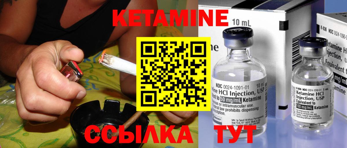 shop наркотические препараты  Вход с VPN  Кетамин VHQ  Нальчик  Кетамин ketamine 