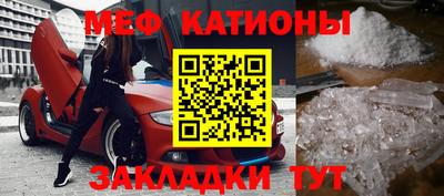 а пвп мука Ставрополь