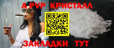 а пвп мука Ставрополь