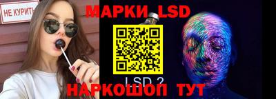 дмт Старая Купавна