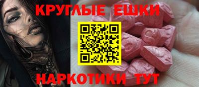 дмт Старая Купавна