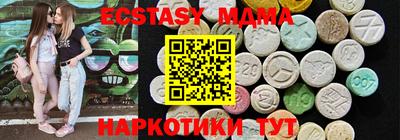 дмт Старая Купавна