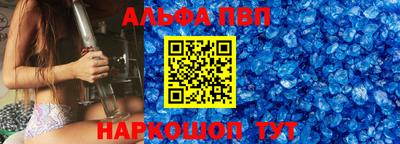 apvp Среднеуральск