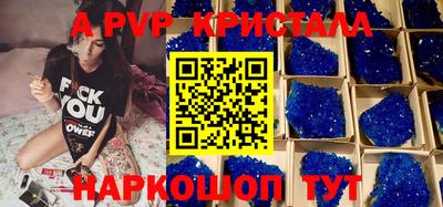 дмт Старая Купавна