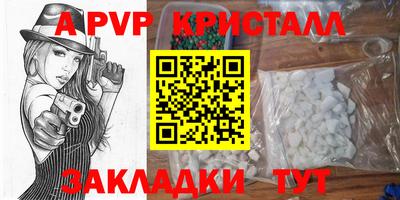 apvp Среднеуральск