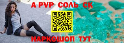 apvp Среднеуральск