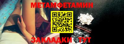 а пвп мука Ставрополь