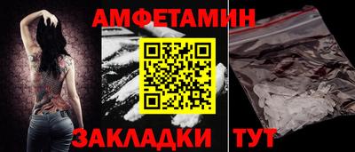 дмт Старая Купавна