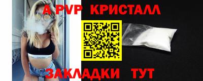 apvp Среднеуральск