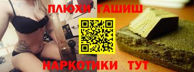 а пвп мука Ставрополь