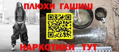 дмт Старая Купавна