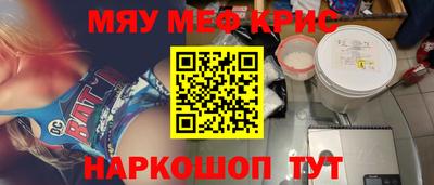 а пвп мука Ставрополь