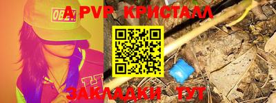 дмт Старая Купавна