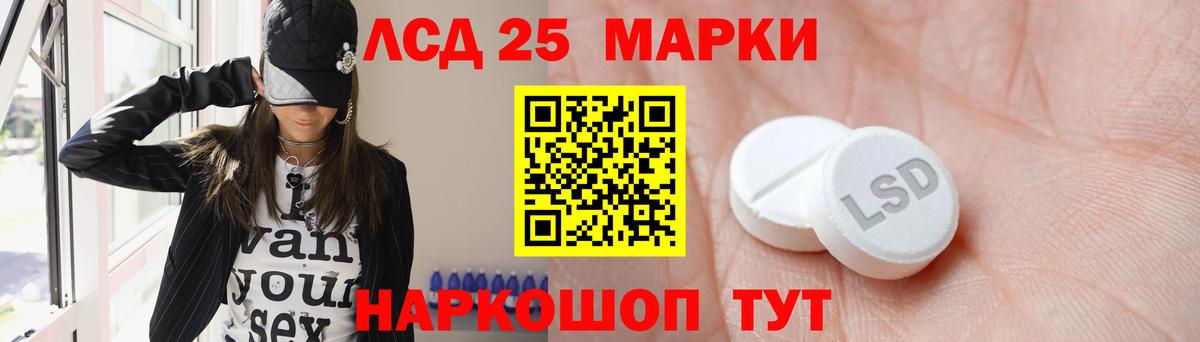 Лсд 25 экстази ecstasy  Вход с VPN  OMG ССЫЛКА  Нальчик  LSD-25 экстази кислота 