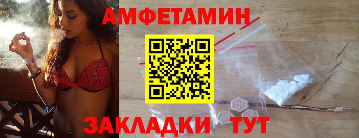 Нальчик  Первитин Декстрометамфетамин 99.9%  Первитин Декстрометамфетамин 99.9%  Вход с VPN 