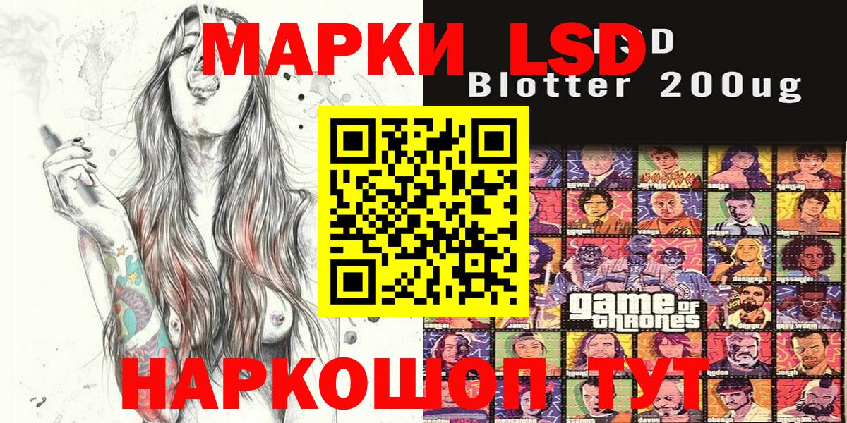 Нальчик  что такое   Марки N-bome 1500мкг  Вход с VPN  Марки N-bome 1500мкг 