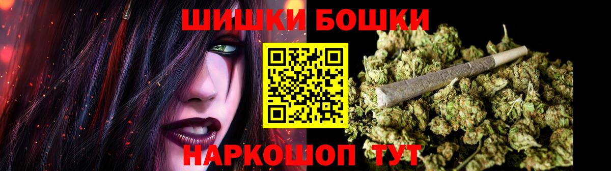 Каннабис Ganja Нальчик