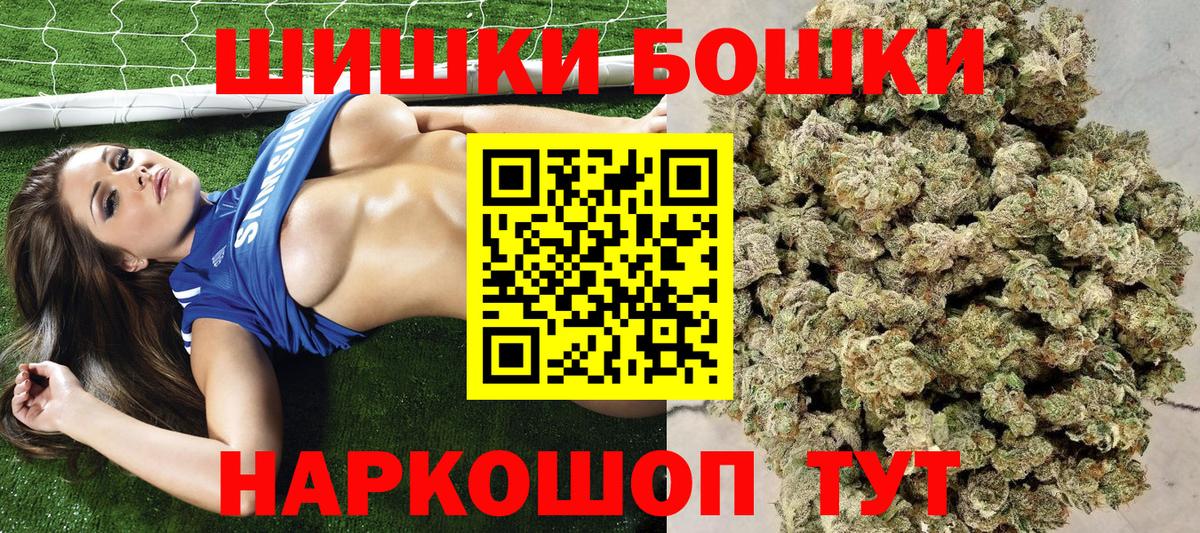Марихуана LSD WEED  Марихуана Amnesia  Конопля VHQ  Вход с VPN  Нальчик  Шишки марихуана ГИДРОПОН 